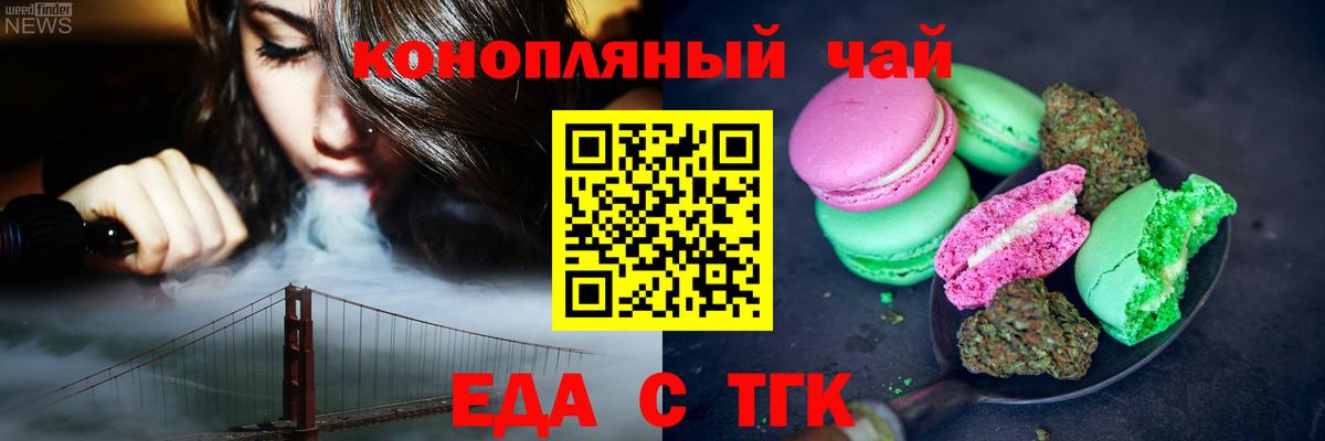 Муравленко  Вход с VPN  COCAIN  MDMA  Бошки Шишки  ЭКСТАЗИ  Мефедрон   ГАШ 