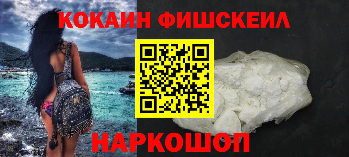Муравленко  Кокаин 97%  Вход с VPN  Кокаин 99% 