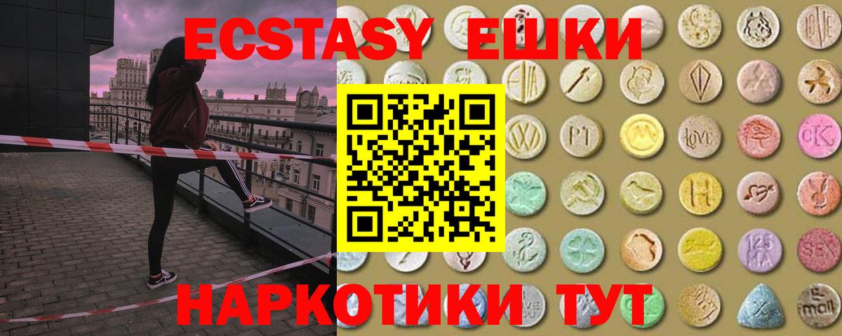 ЭКСТАЗИ louis Vuitton Муравленко
