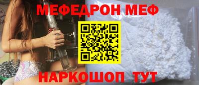 альфа пвп Ставрополь