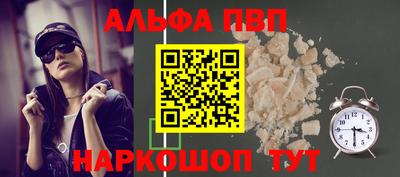 мефедрон Гусь-Хрустальный