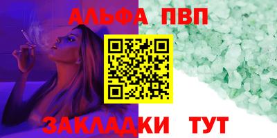 соль ск Гусев