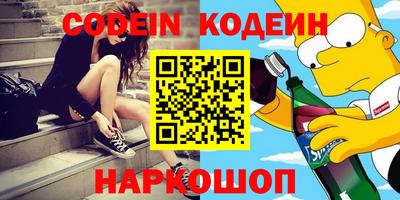 мефедрон Гусь-Хрустальный