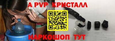 мефедрон Гусь-Хрустальный