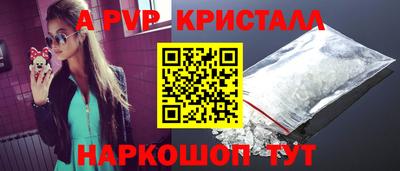 соль ск Гусев