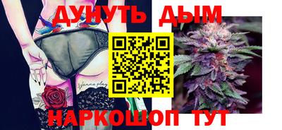 гашиш Гусиноозёрск