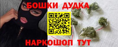 мефедрон Гусь-Хрустальный