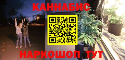 гашиш Гусиноозёрск