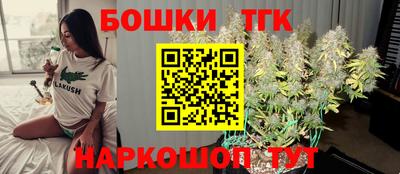 гашиш Гусиноозёрск