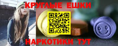 соль ск Гусев