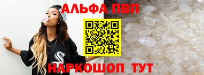 соль ск Гусев