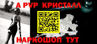 мефедрон Гусь-Хрустальный