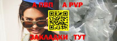соль ск Гусев