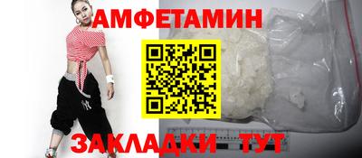 мефедрон Гусь-Хрустальный