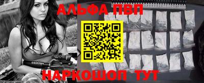 мефедрон Гусь-Хрустальный