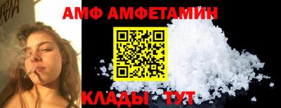 соль ск Гусев
