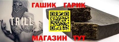 гашиш Гусиноозёрск