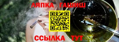 мефедрон Гусь-Хрустальный