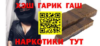 мефедрон Гусь-Хрустальный