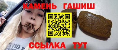 гашиш Гусиноозёрск