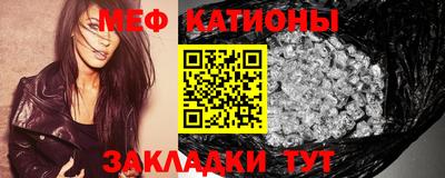 мефедрон Гусь-Хрустальный