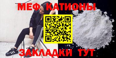мефедрон Гусь-Хрустальный