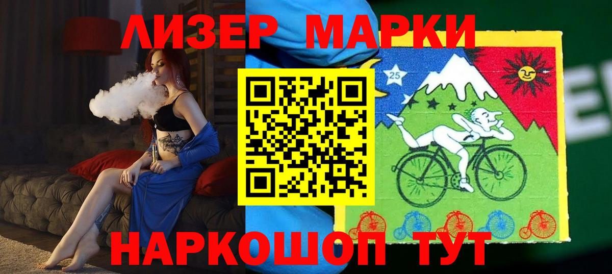 LSD-25 экстази ecstasy  LSD-25 экстази кислота  Муравленко  Вход с VPN 