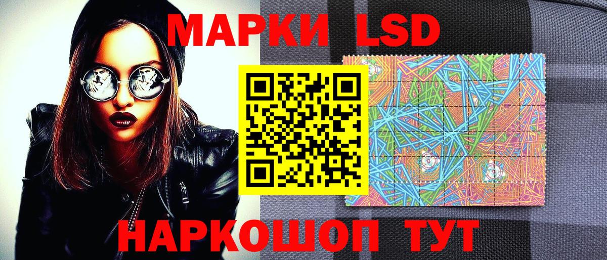 Муравленко  Марки N-bome  Вход с VPN  Марки N-bome 1,8мг 