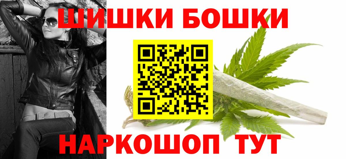МАРИХУАНА Муравленко
