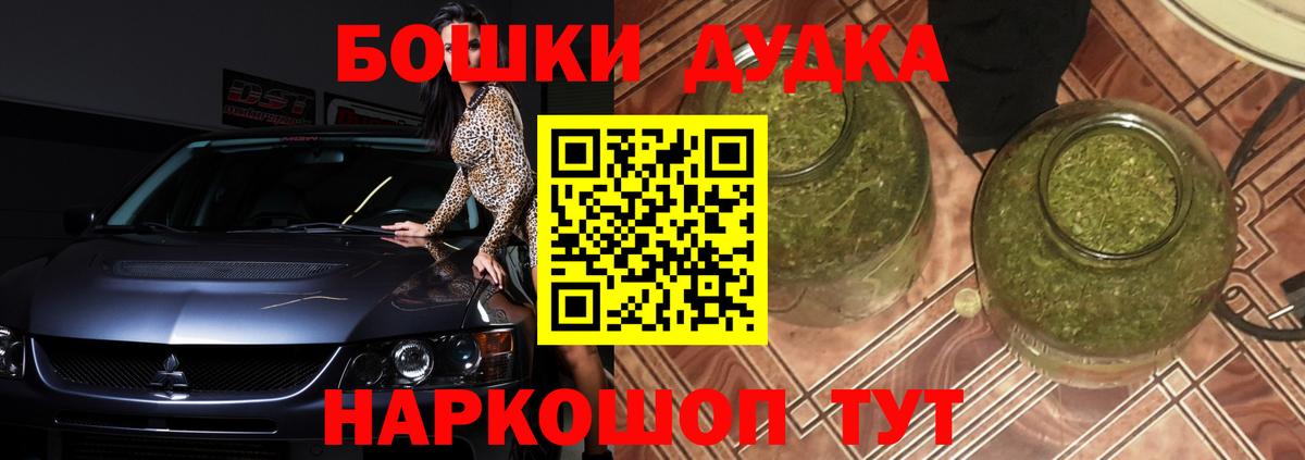 Муравленко  МАРИХУАНА SATIVA & INDICA  Бошки марихуана OG Kush  Вход с VPN 